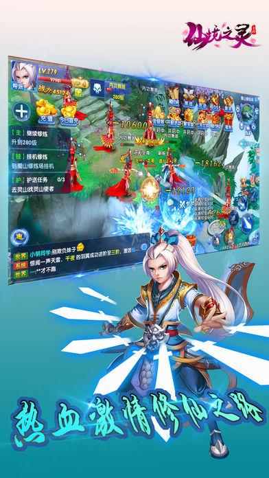 武林立志传