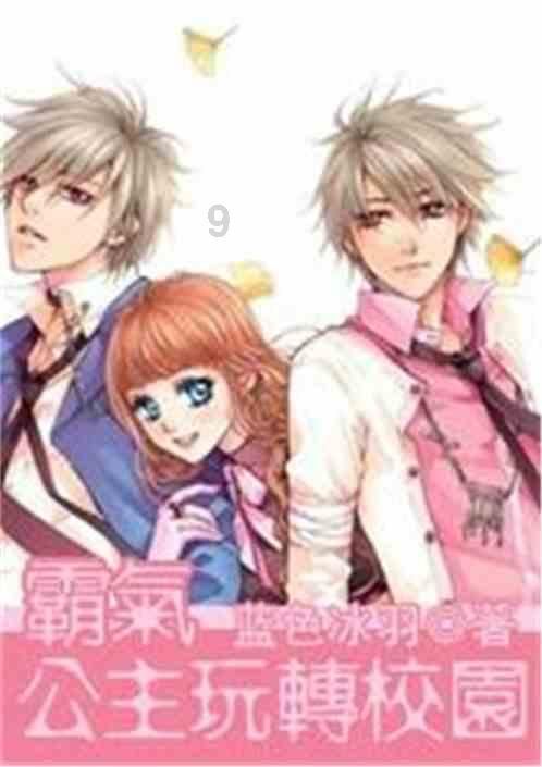 大话2经典版