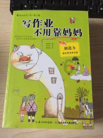 镇魔曲页游