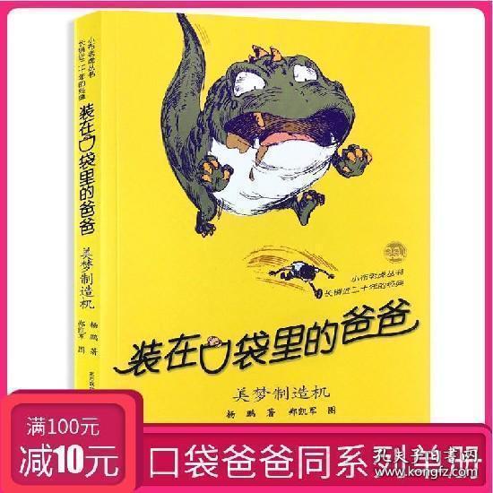 甘肃省华亭市安口镇市场监管所开展节前特种设备安全专项检查