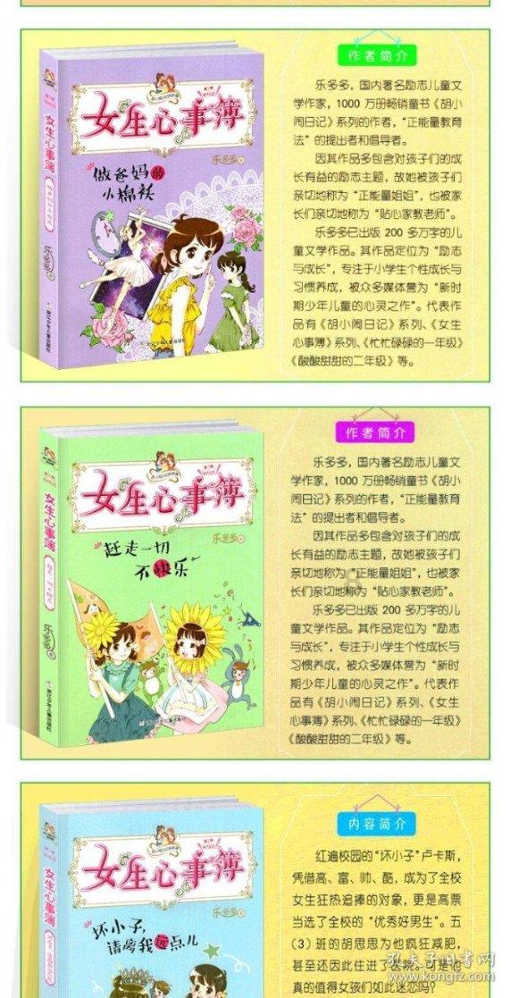 逃离宝藏岛屿