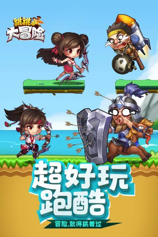 拯救船中女孩