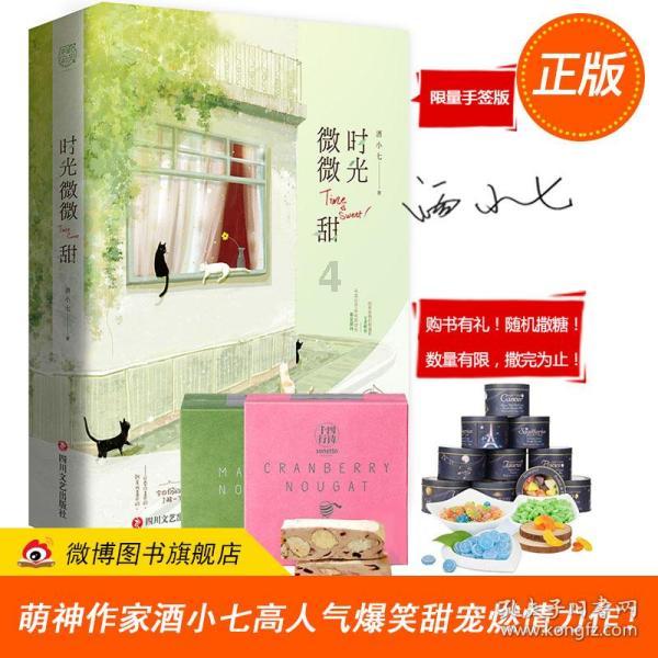 记者大逃脱