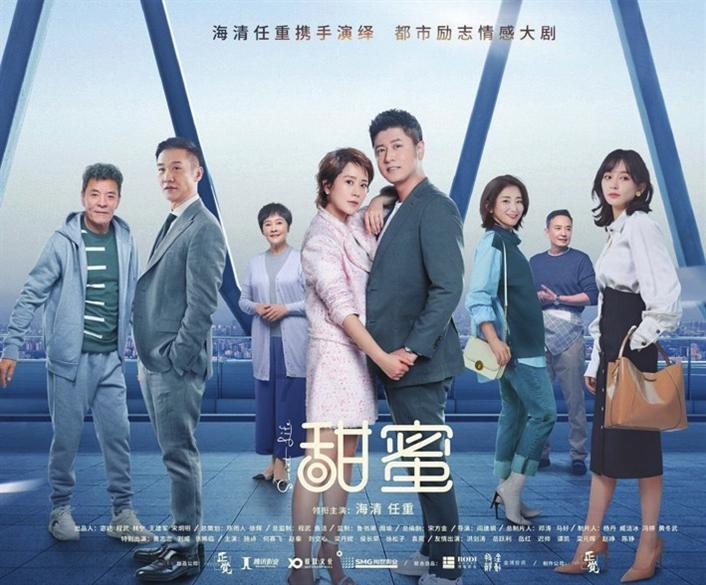 盗贼之海
