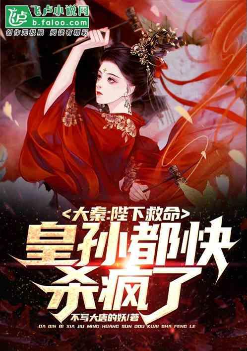 飙酷车神