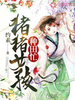 秘宝猎人:王牌猎手