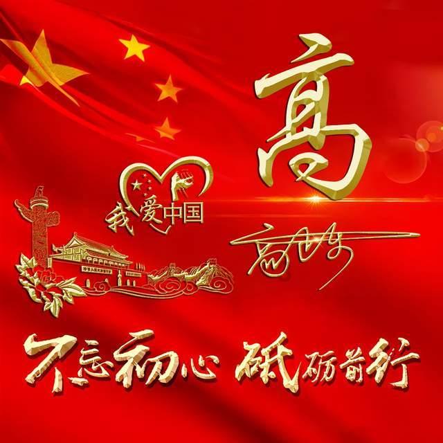 空间战机挑战