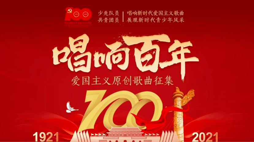 获三项大奖，威睿荣登2023宁波前湾新区工业企业风云榜