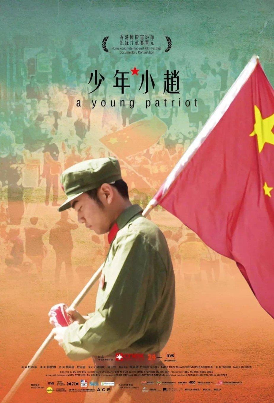 幻想三国4