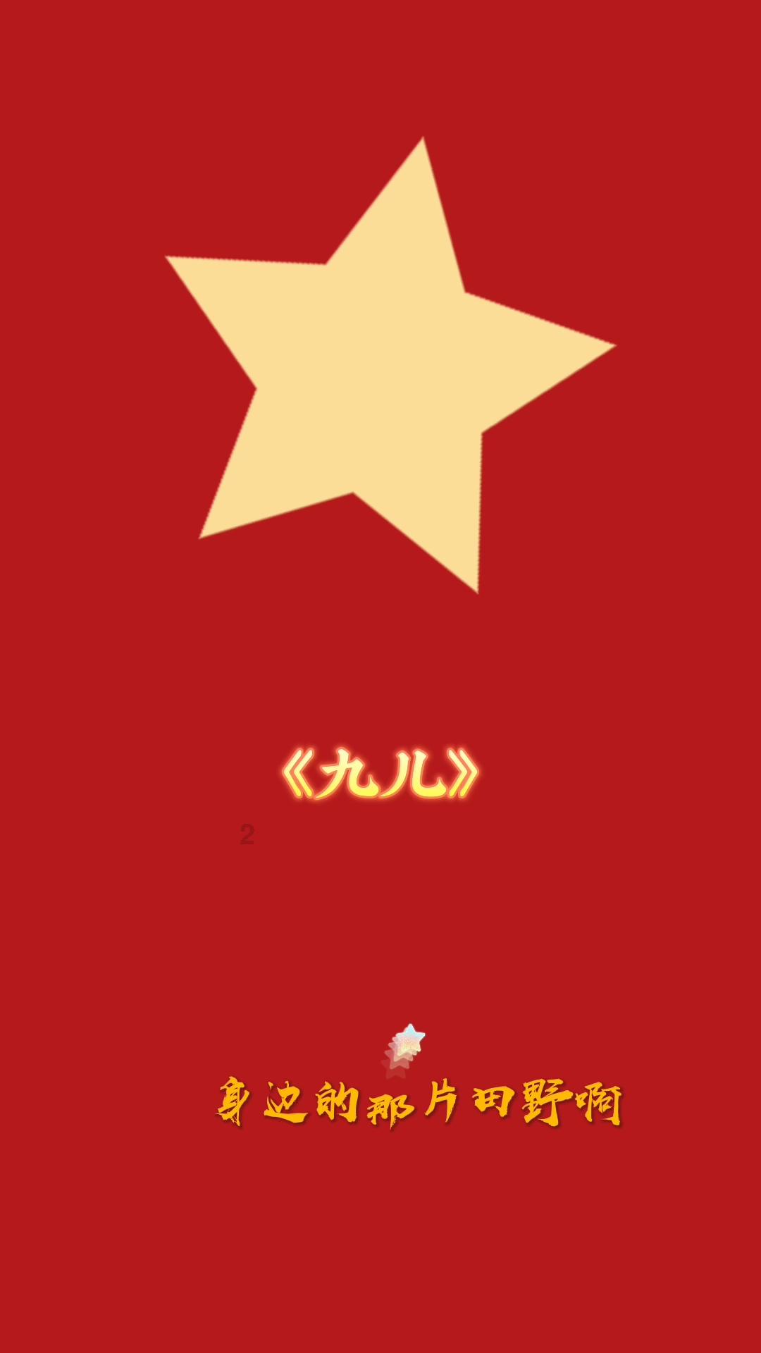 在《下江》中品读江南古雅乡土
