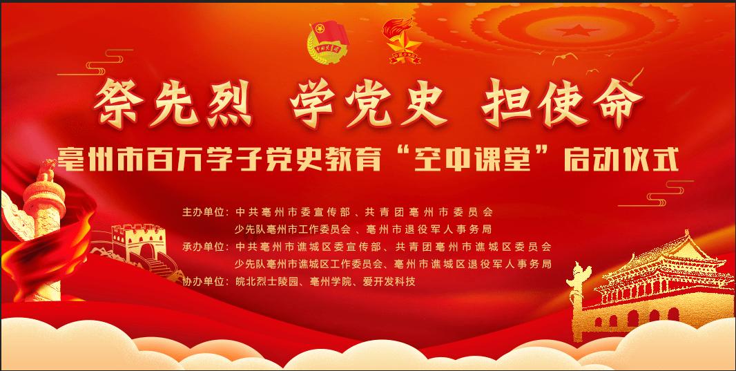 见习小魔女勇闯猪窝岛