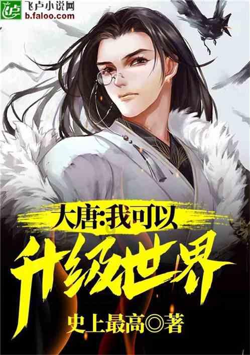 豆娃勇士2