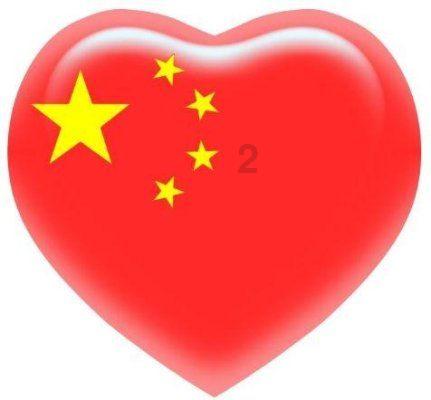 光之子