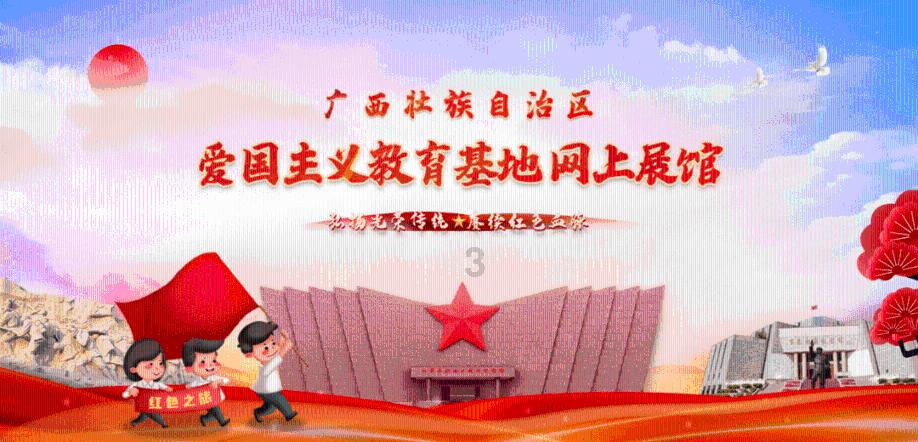 失落帝国的地图