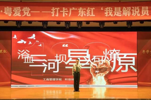 机械迷城