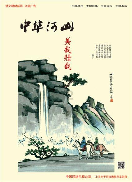 全民剧本大师内置菜单