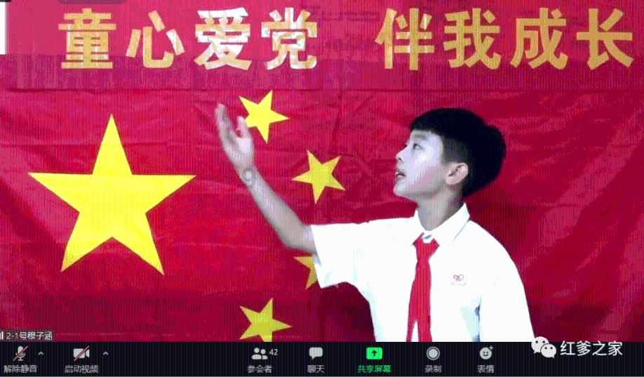 手绘翻页小动画怎么做