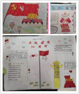 【招商引资】大连金马衡器有限公司到乌龙坝镇洽谈合作