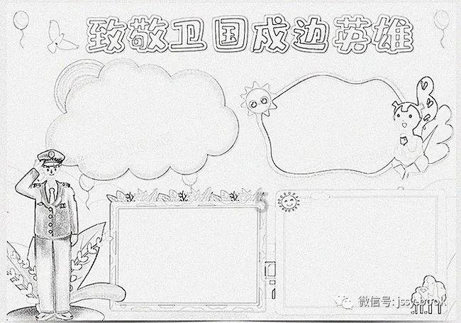 《苍兰诀》收官虞书欣徐海乔等主演发文告别，你觉得结局符合心里的预期吗？游戏画面