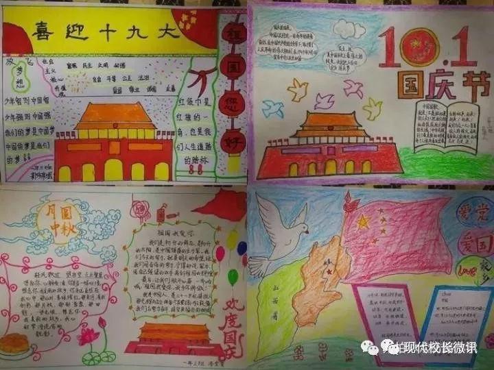 弹球扣篮