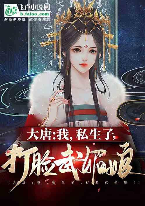 无棣县新海工业园郭庆文一行赴柳堡镇“第一书记”派驻村开展走访慰问活动