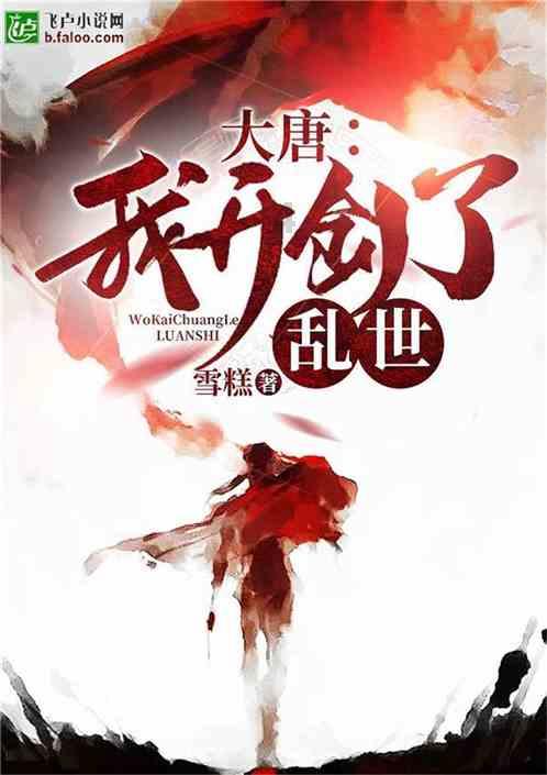 救援卑鄙者