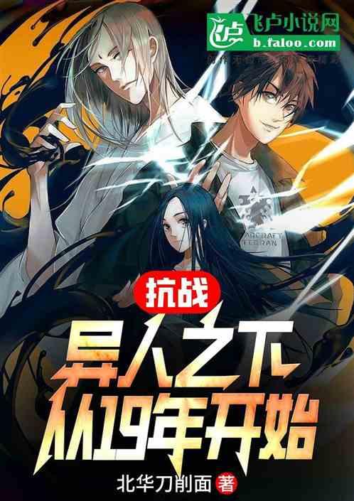 4399降魔录