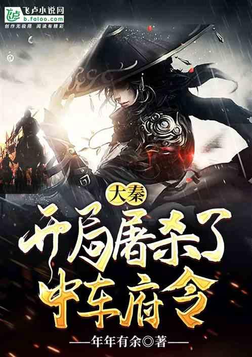 小魔仙跳舞