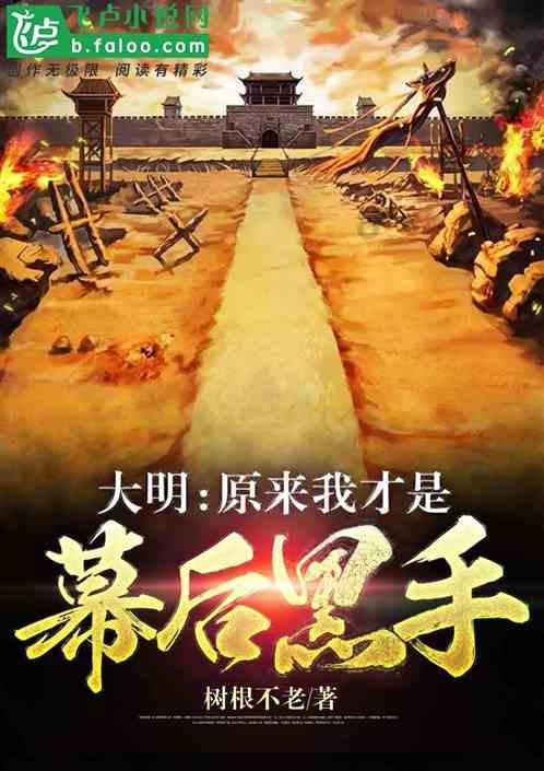 雨血：影之刃