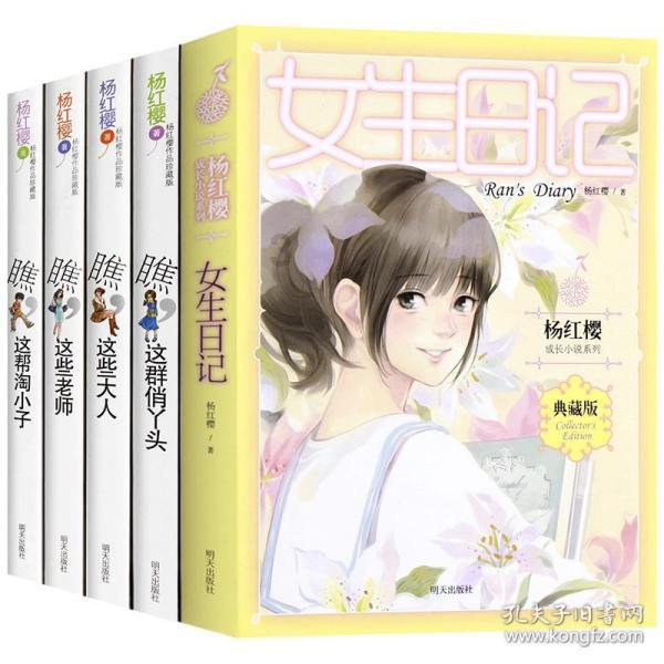 全民剧本大师内置菜单